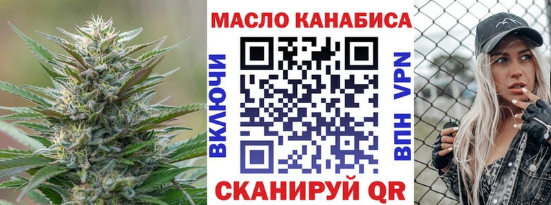 блэк спрут ссылки  Балабаново  Дистиллят ТГК гашишное масло 