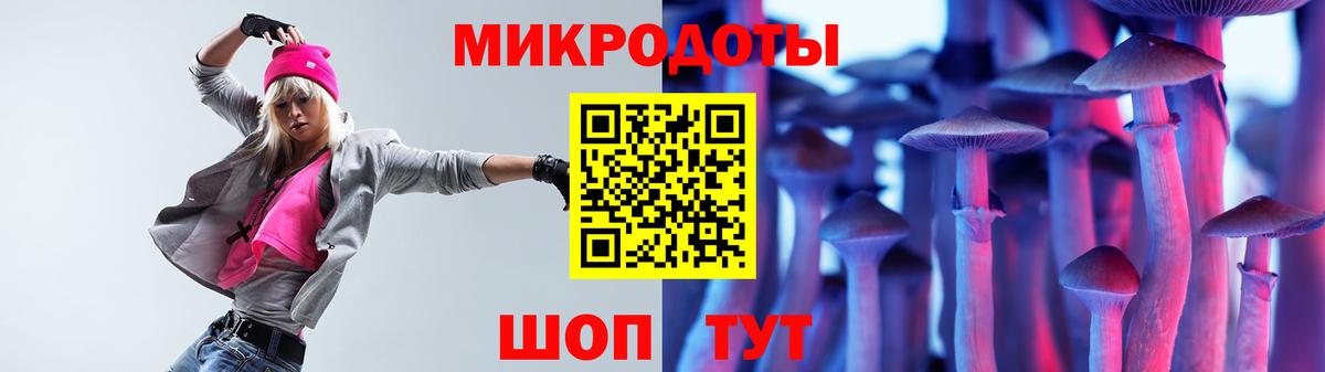 Галлюциногенные грибы прущие грибы  Псилоцибиновые грибы прущие грибы  цены наркотик  Вход с VPN  Балабаново 