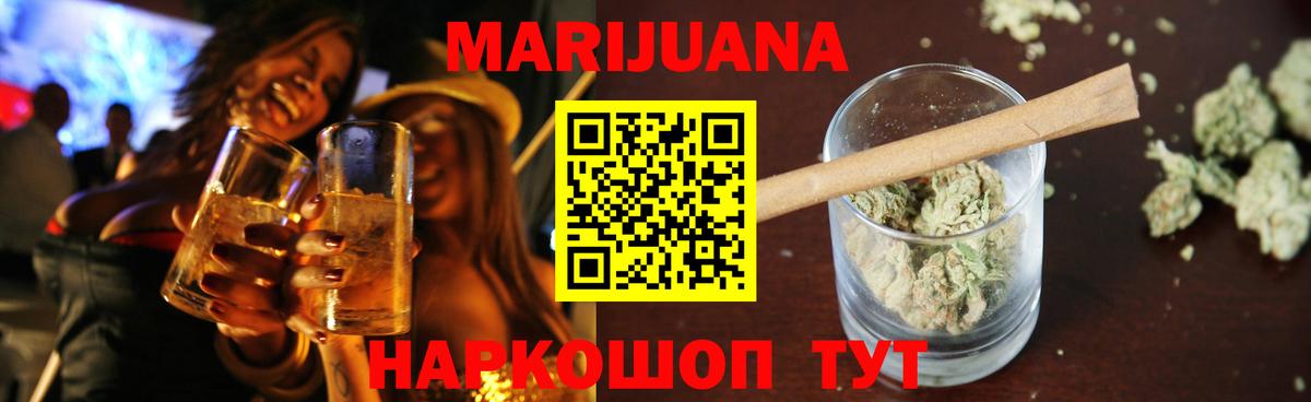 Бошки марихуана Amnesia  МАРИХУАНА сатива  Балабаново  Вход с VPN  Конопля гибрид 